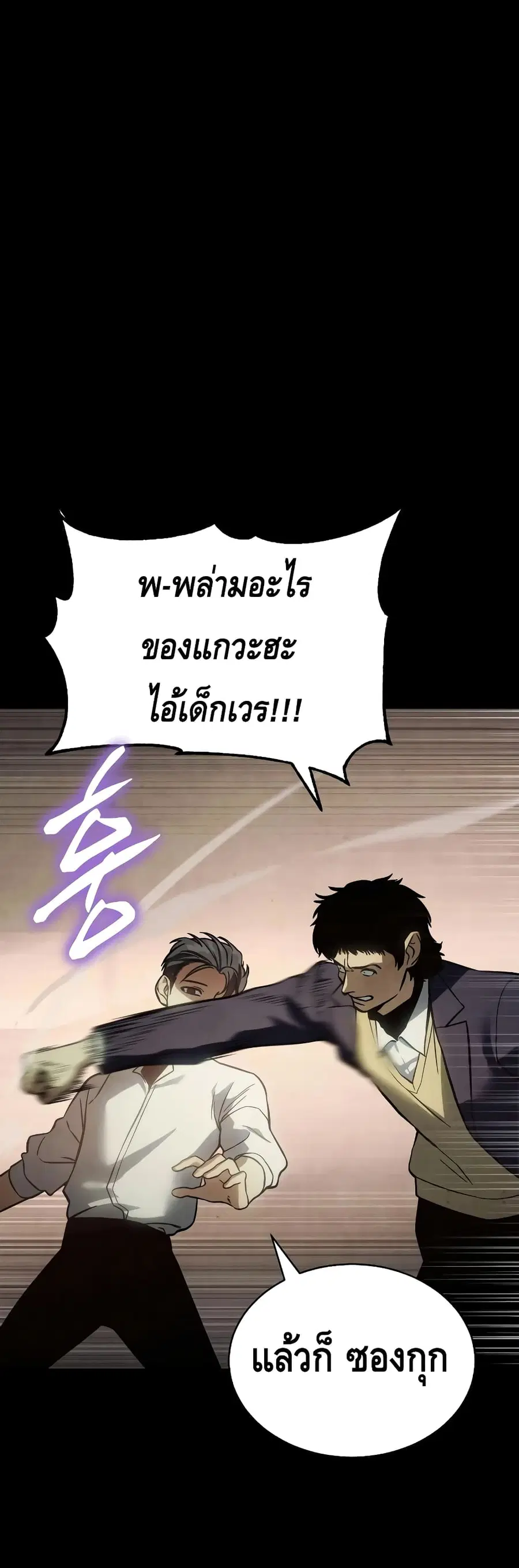 หน้า 58 จาก 100