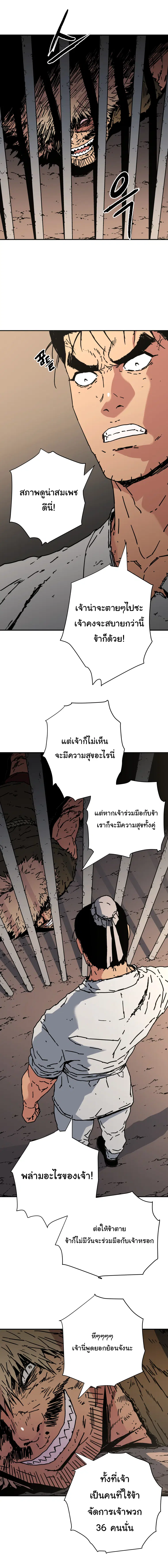 หน้า 13 จาก 17