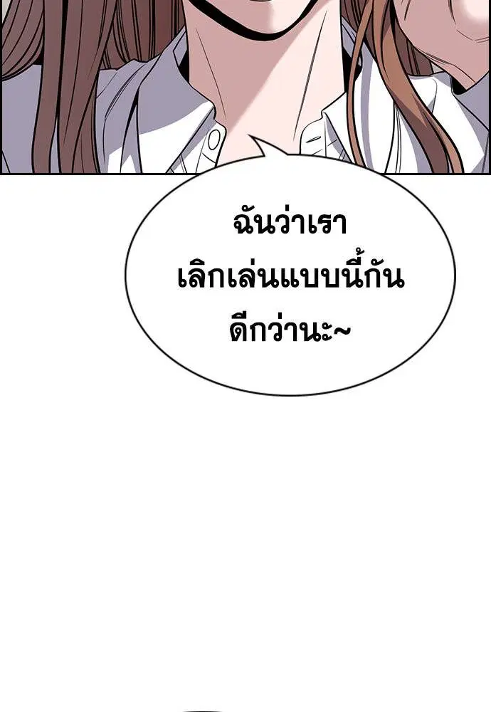 หน้า 92 จาก 133