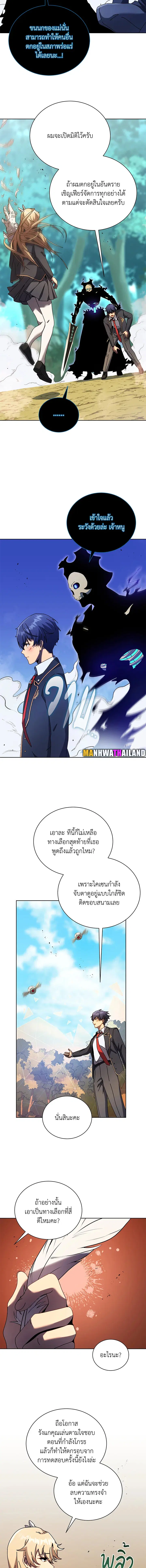 หน้า 13 จาก 16