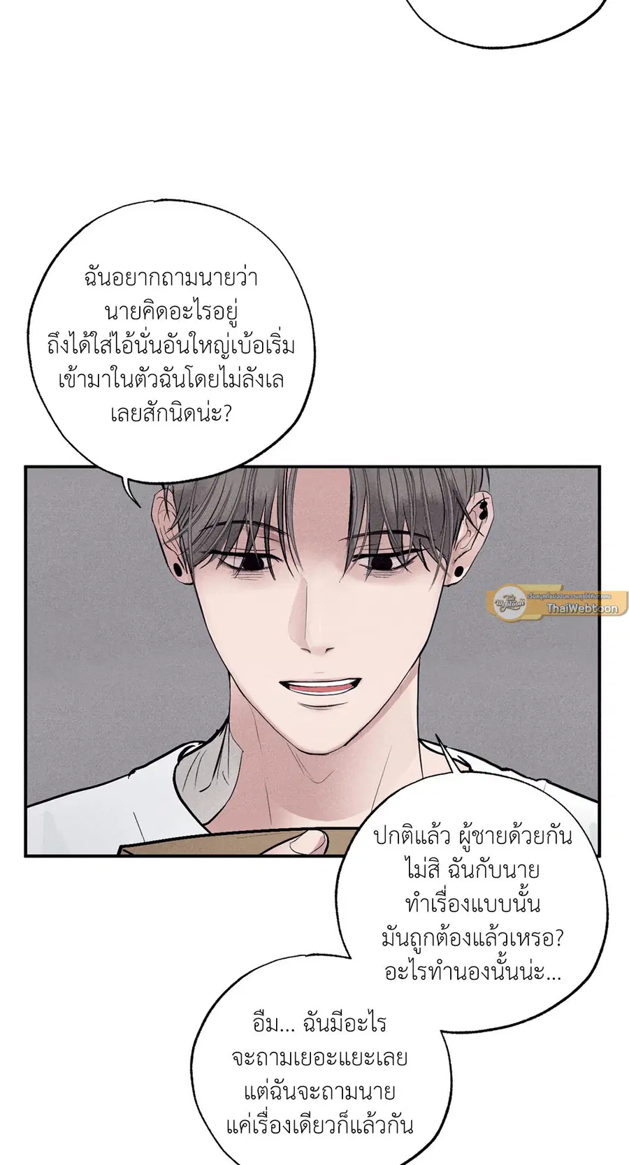 หน้า 5 จาก 83