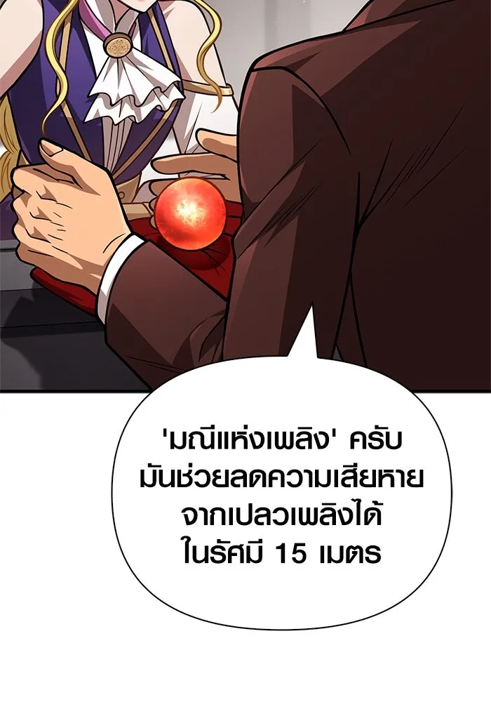 หน้า 152 จาก 193