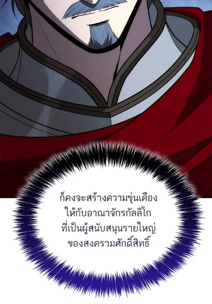 หน้า 106 จาก 158