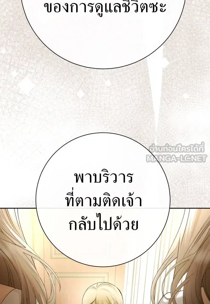 หน้า 18 จาก 207