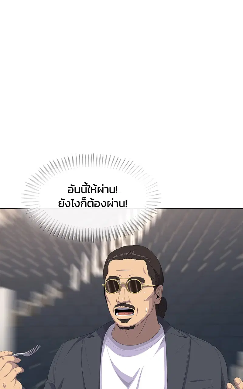 หน้า 81 จาก 114