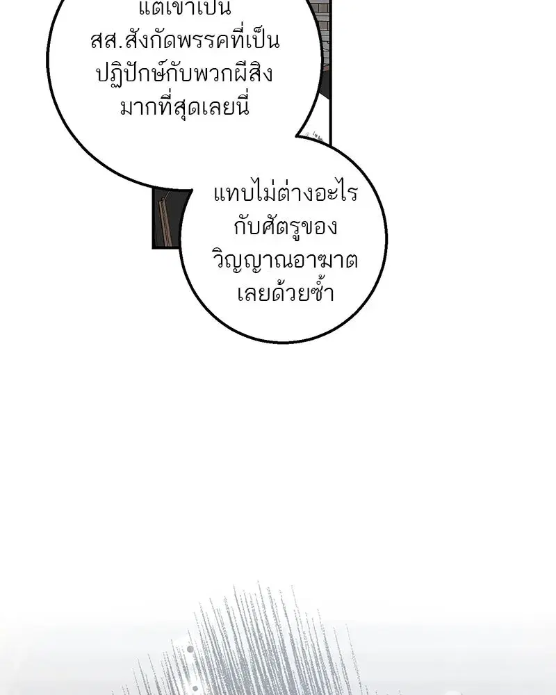 หน้า 97 จาก 138