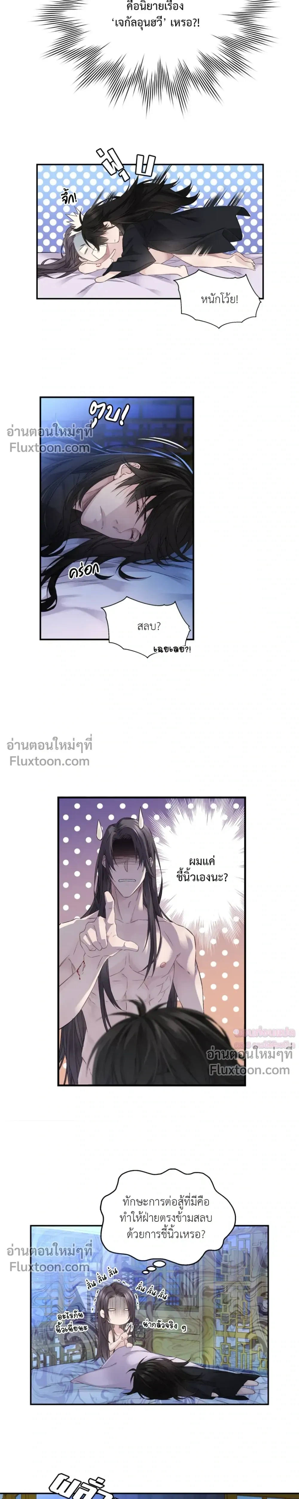 หน้า 16 จาก 24