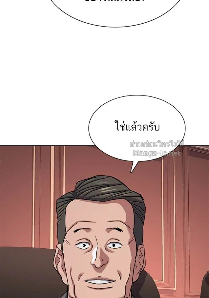 หน้า 72 จาก 173
