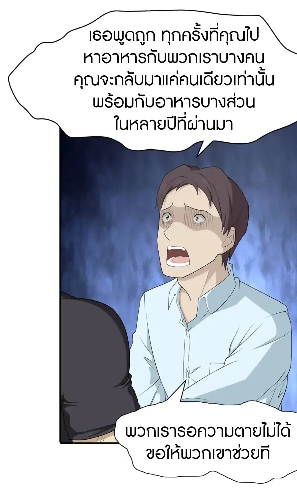 หน้า 17 จาก 42