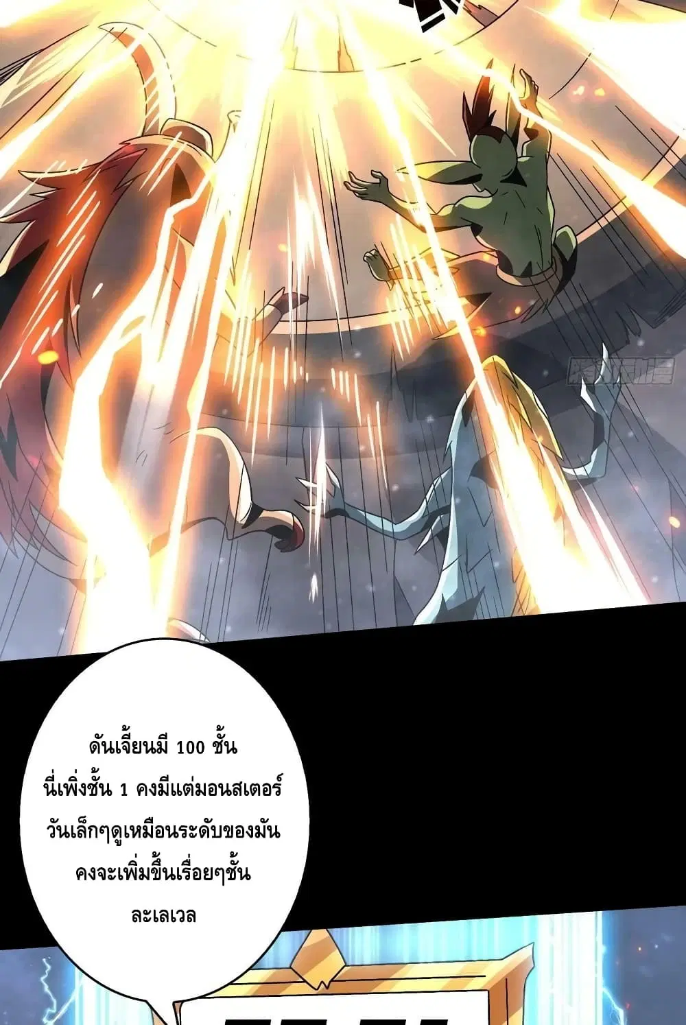 หน้า 29 จาก 62