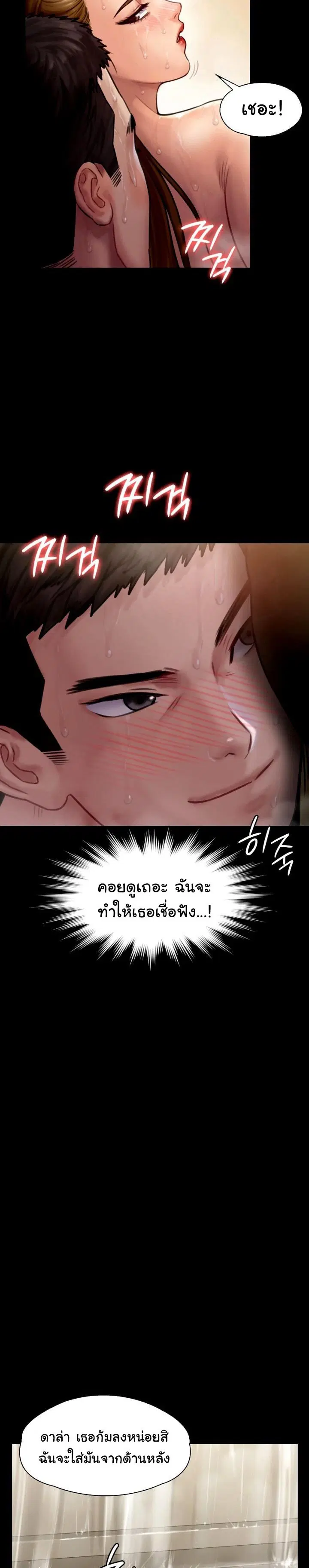 หน้า 20 จาก 32