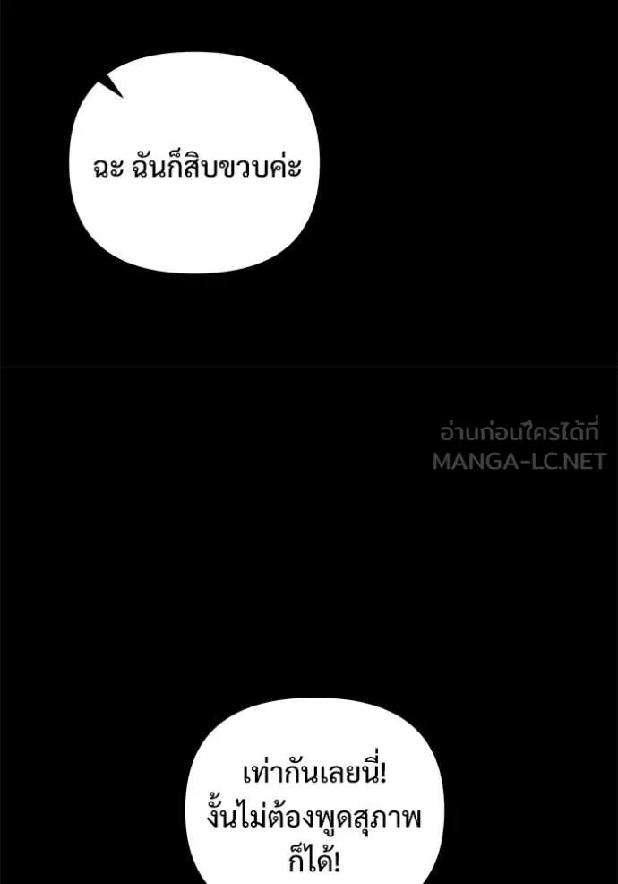 หน้า 112 จาก 155