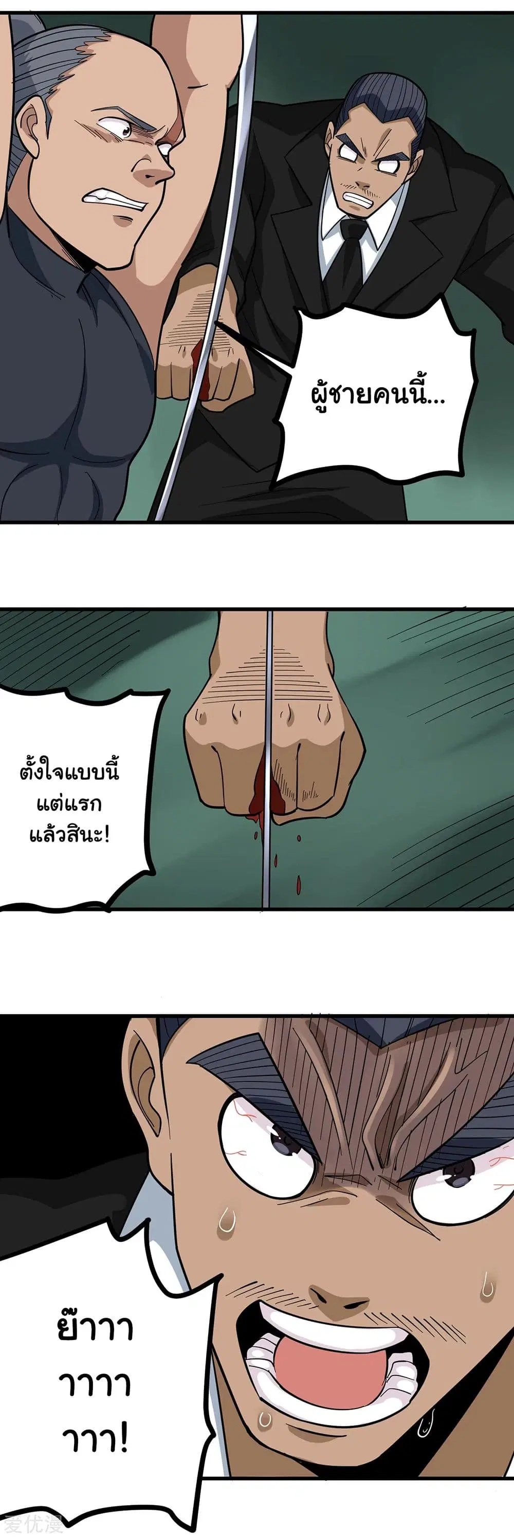 หน้า 8 จาก 11