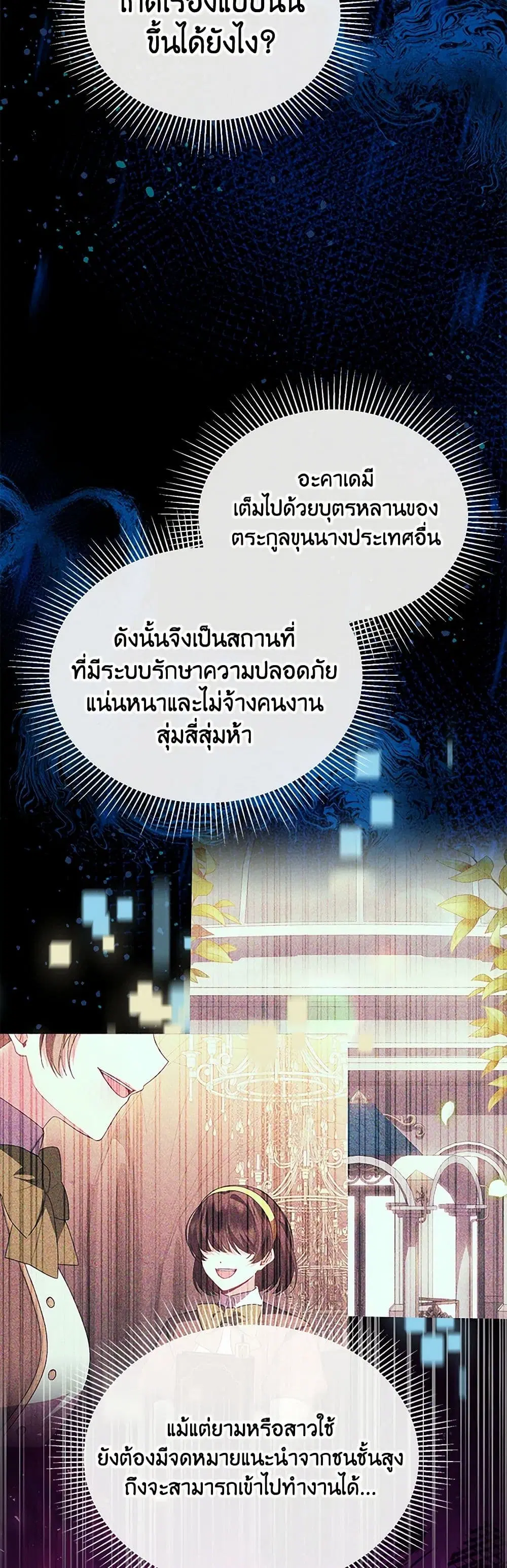 หน้า 6 จาก 37