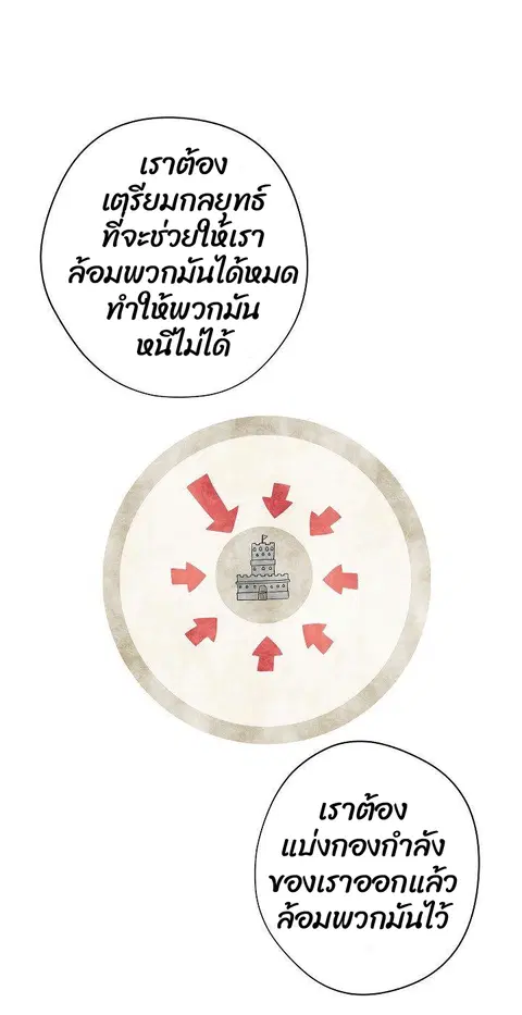 หน้า 17 จาก 81