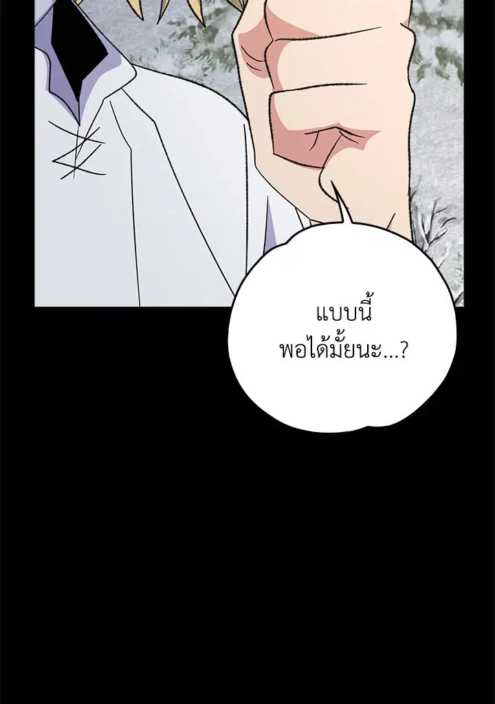 หน้า 92 จาก 122