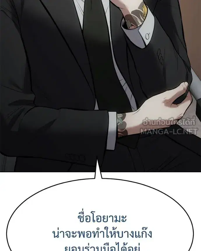 หน้า 199 จาก 231