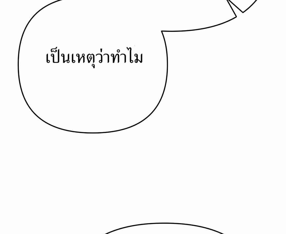 หน้า 105 จาก 272