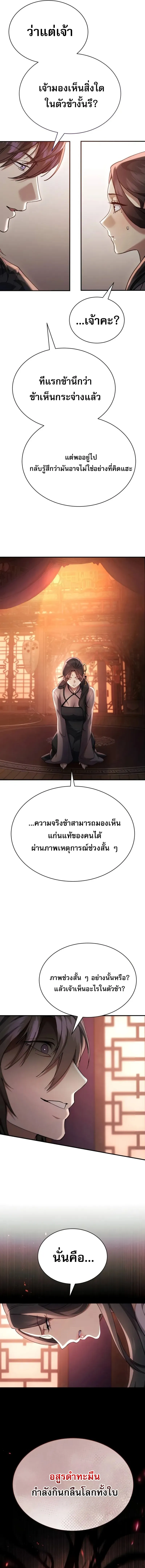 หน้า 21 จาก 23