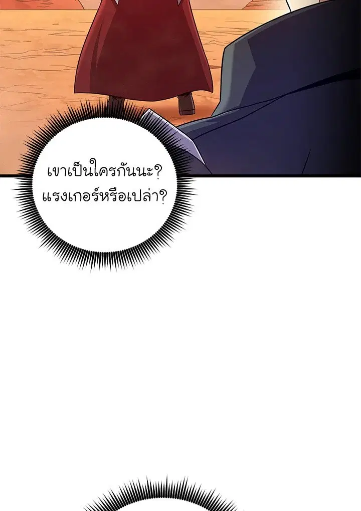หน้า 23 จาก 100