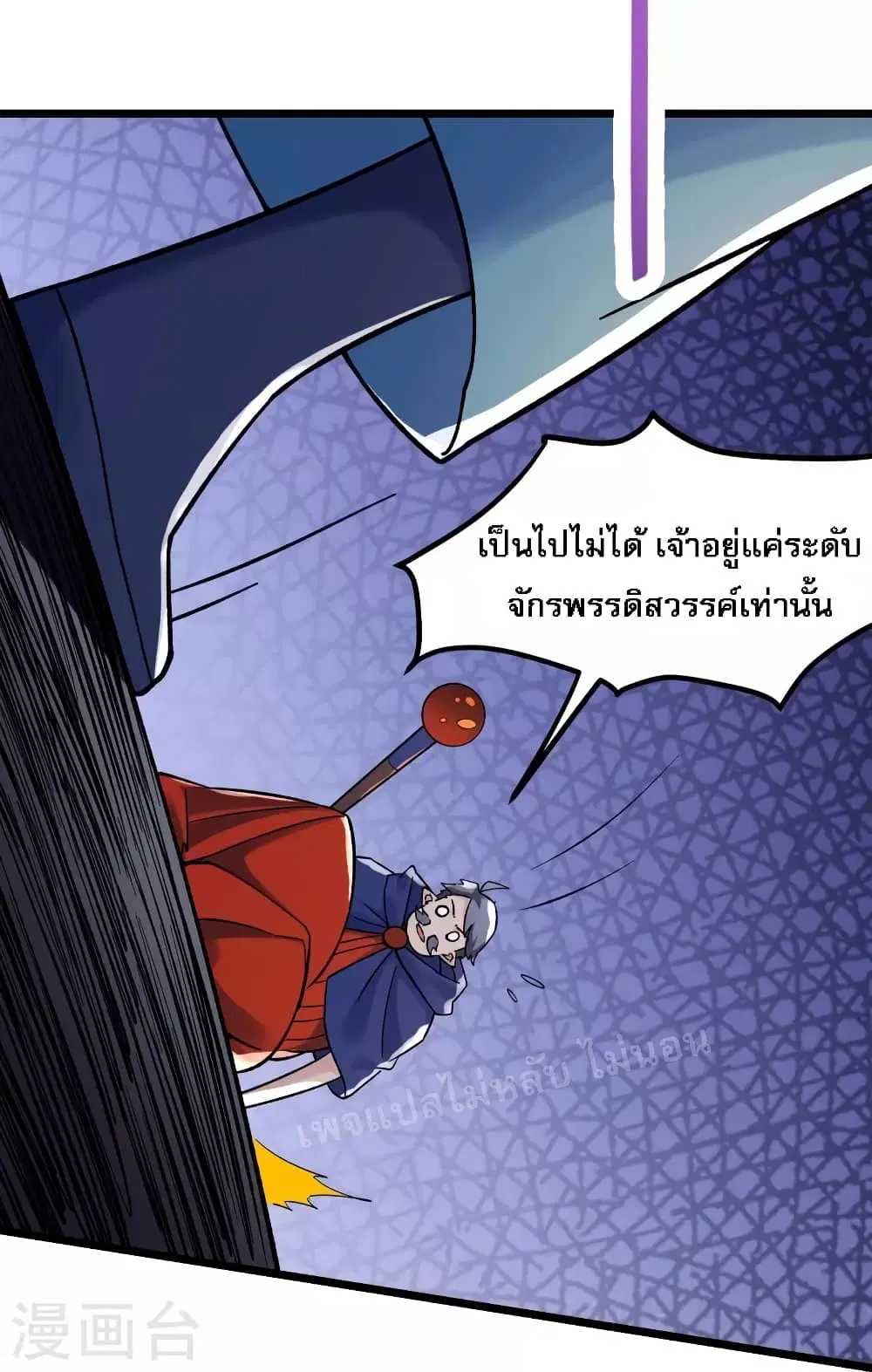 หน้า 19 จาก 42