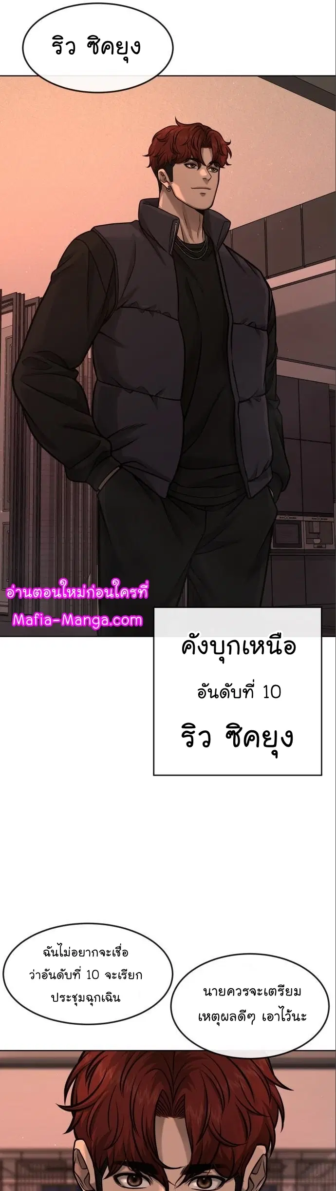 หน้า 6 จาก 82