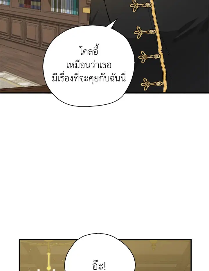 หน้า 74 จาก 93