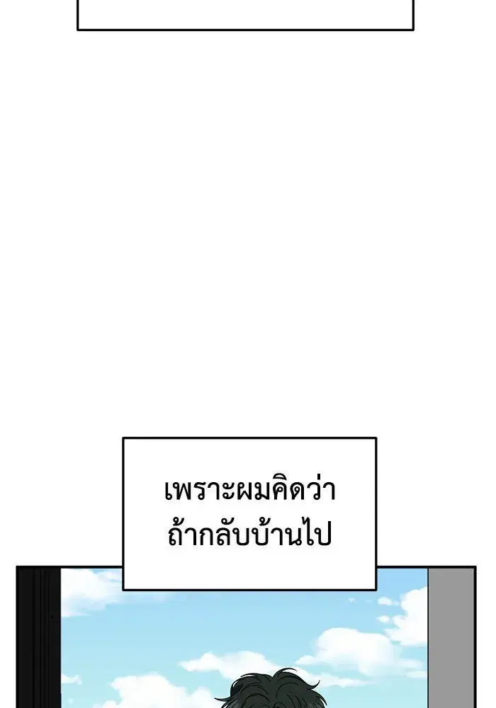 หน้า 70 จาก 171