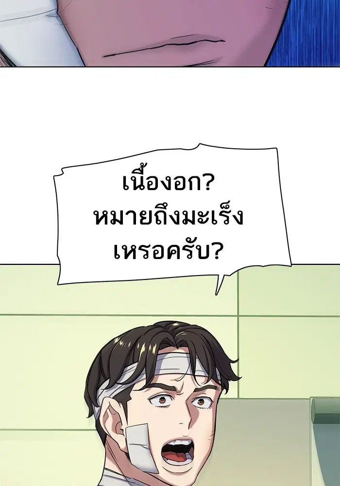 หน้า 32 จาก 112