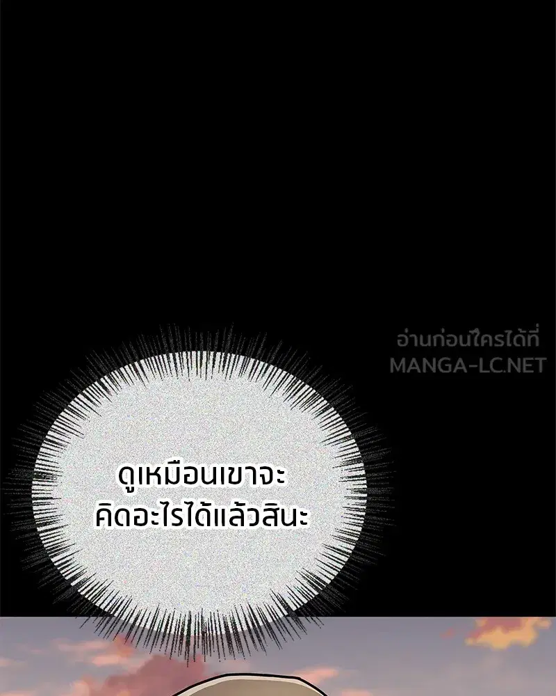 หน้า 132 จาก 154