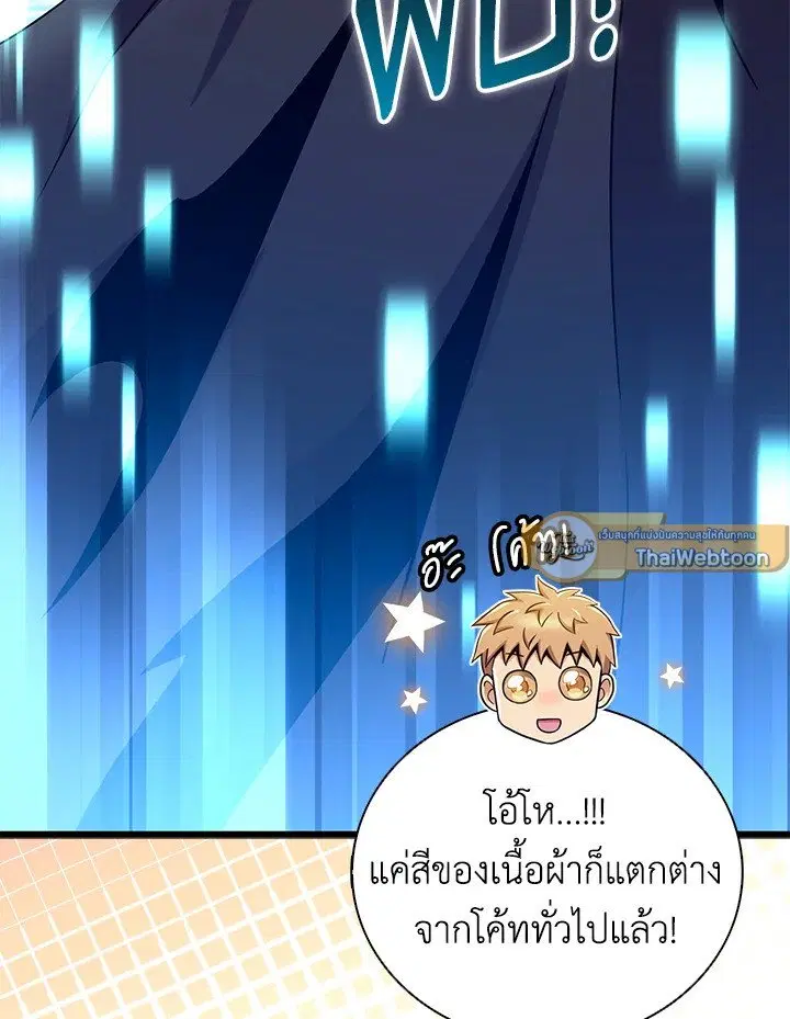 หน้า 51 จาก 122