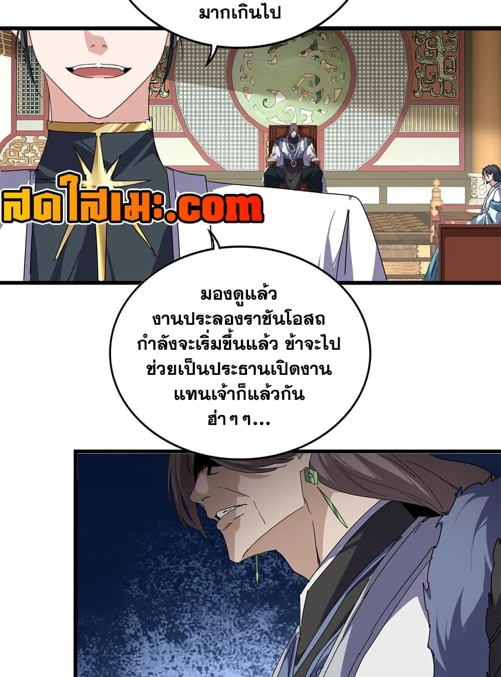 หน้า 15 จาก 60
