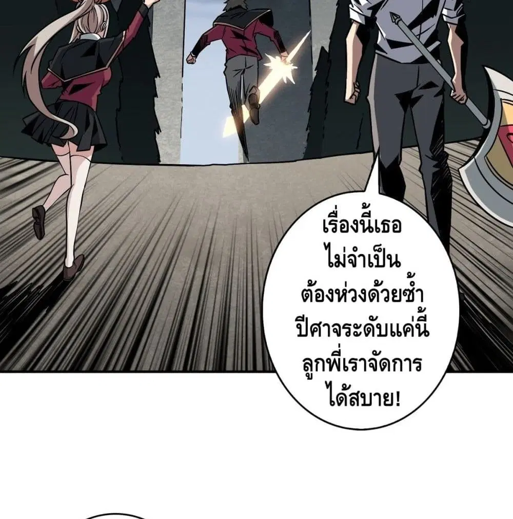 หน้า 82 จาก 90