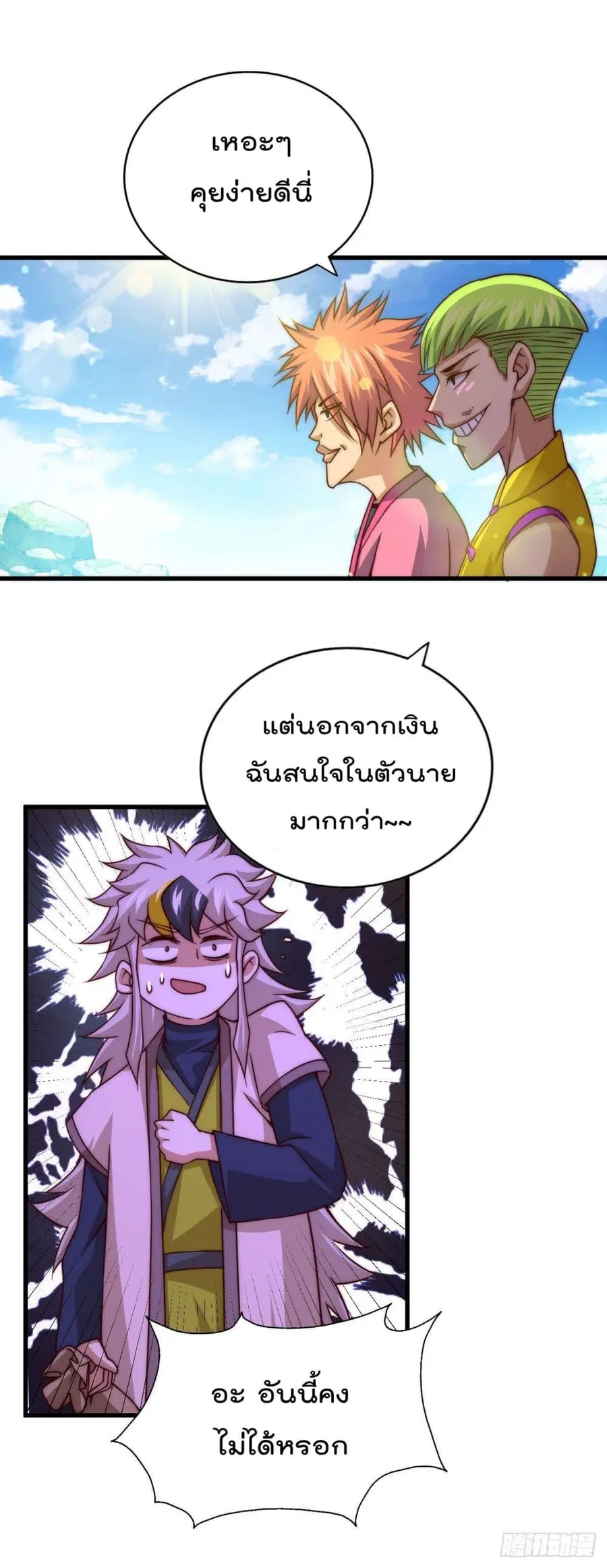หน้า 20 จาก 49