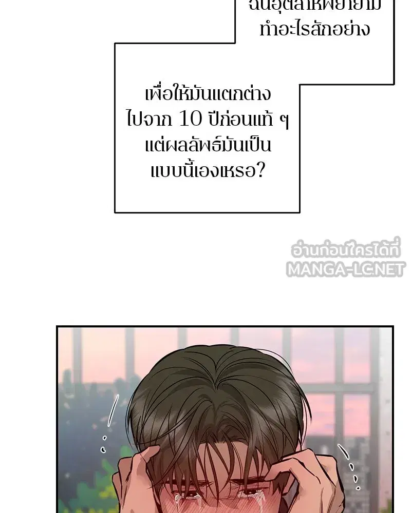 หน้า 123 จาก 138