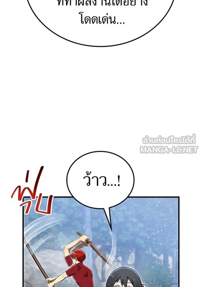 หน้า 118 จาก 129
