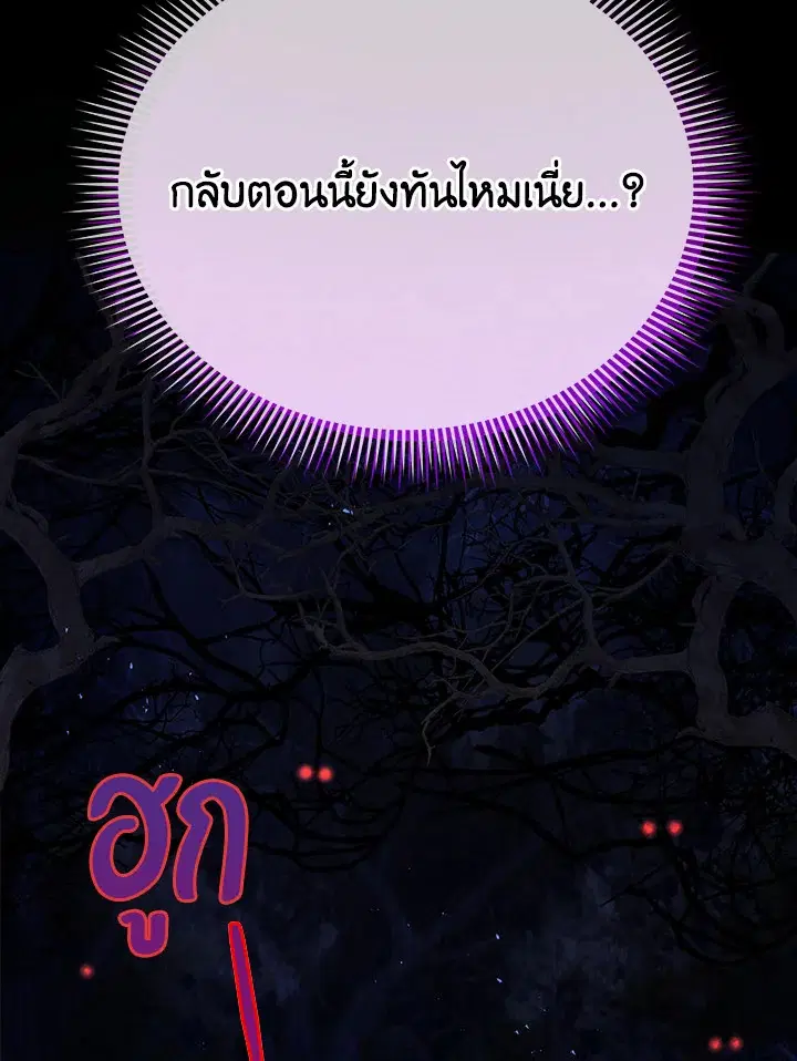 หน้า 12 จาก 114