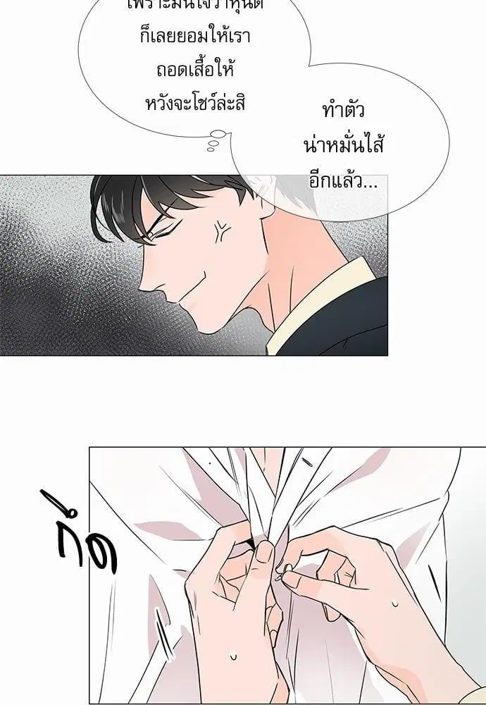 หน้า 40 จาก 55