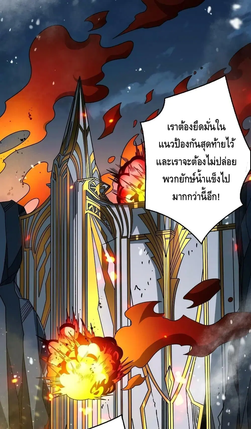 หน้า 28 จาก 52