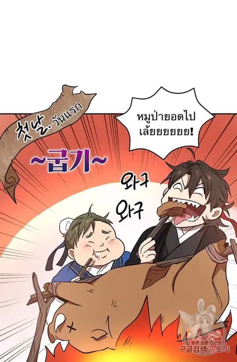หน้า 57 จาก 97