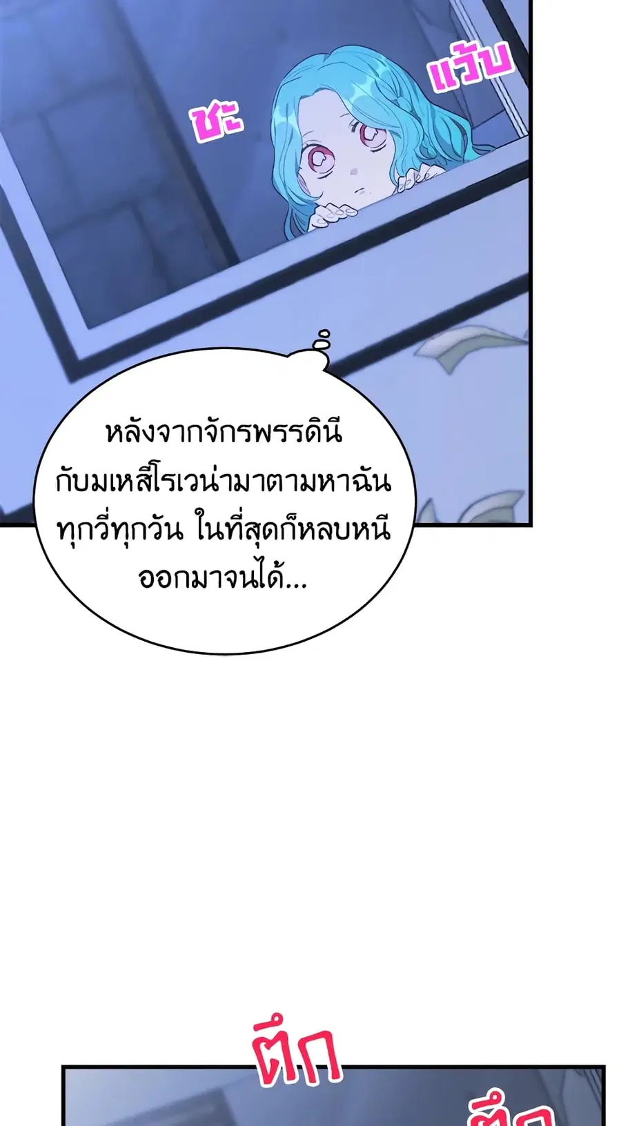 หน้า 21 จาก 56