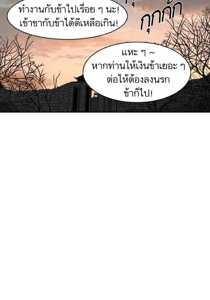 หน้า 36 จาก 74