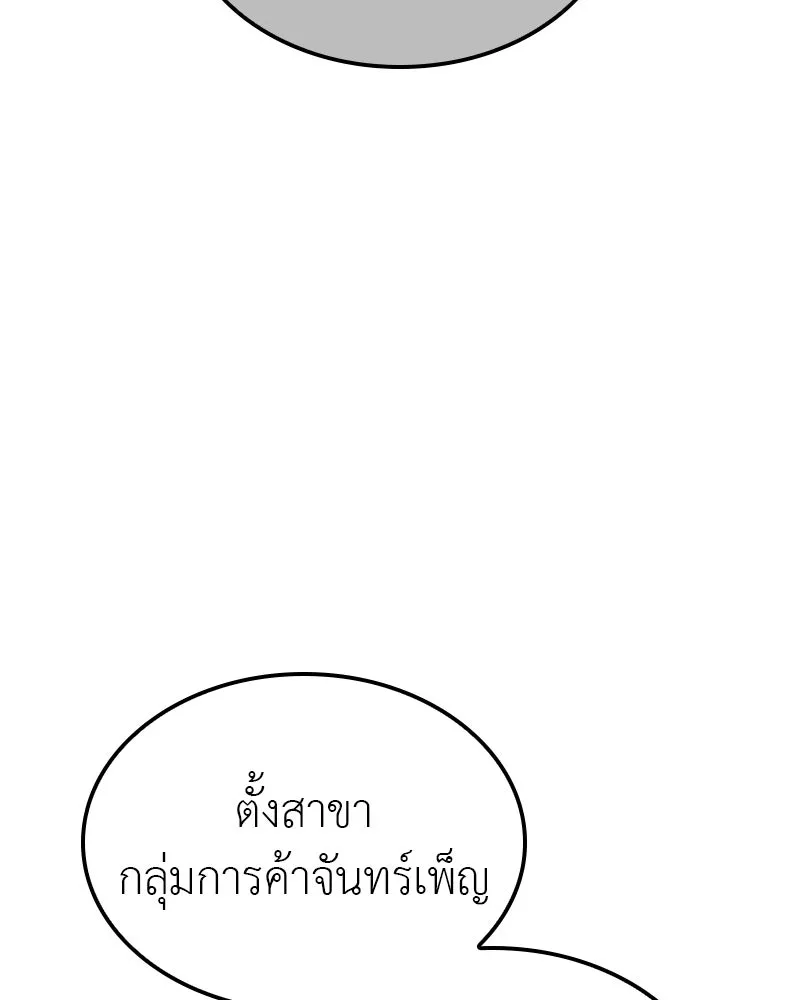 หน้า 103 จาก 228