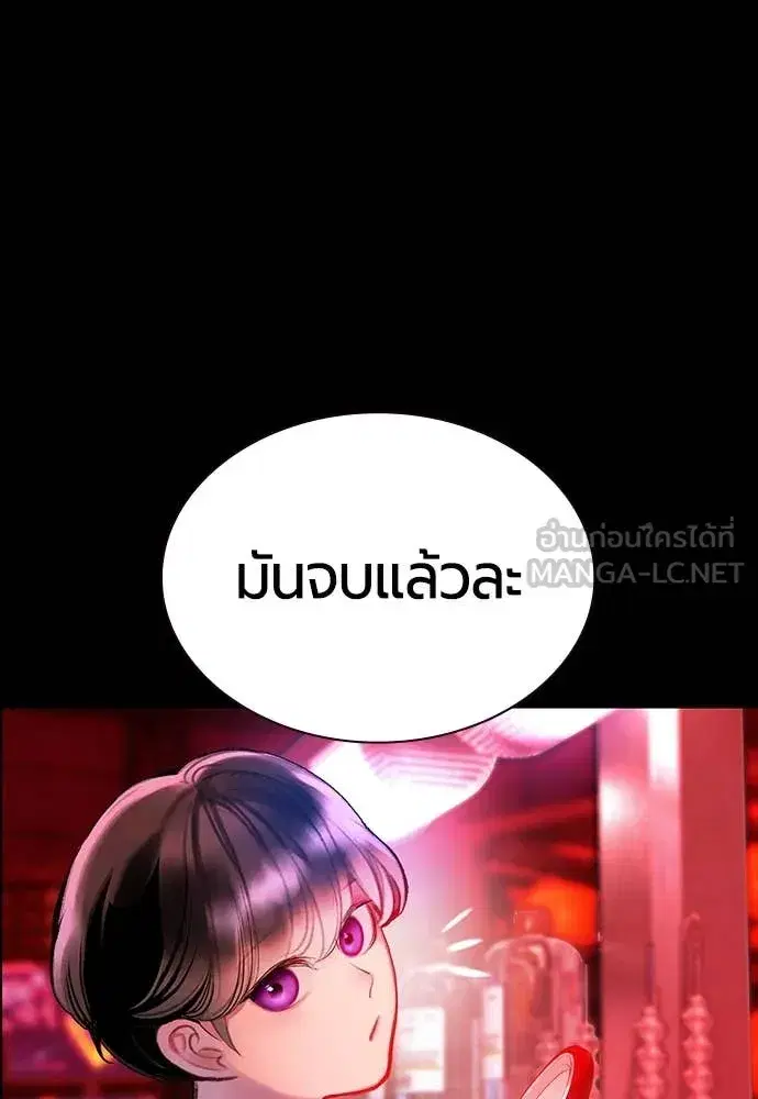 หน้า 25 จาก 197