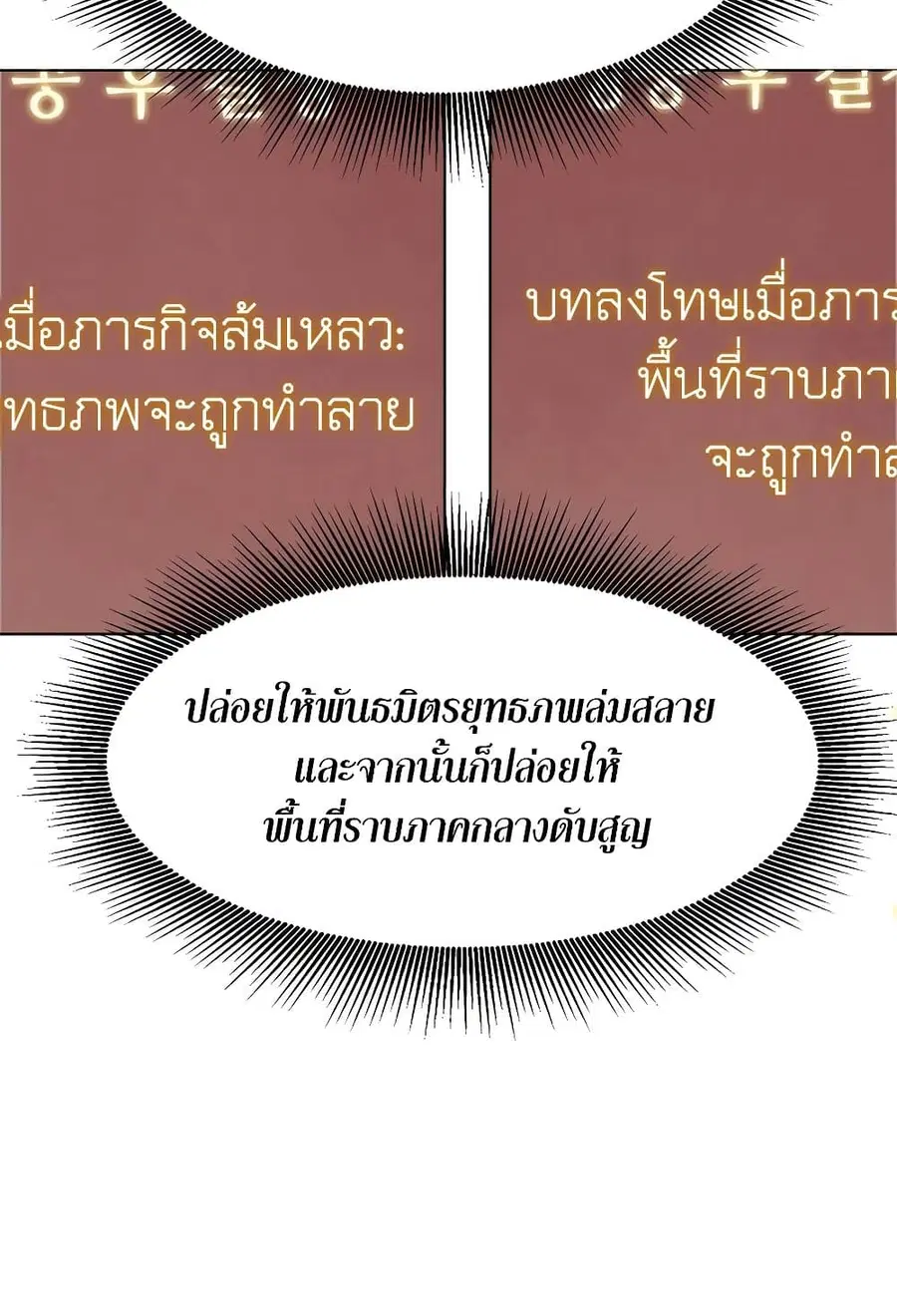 หน้า 76 จาก 160