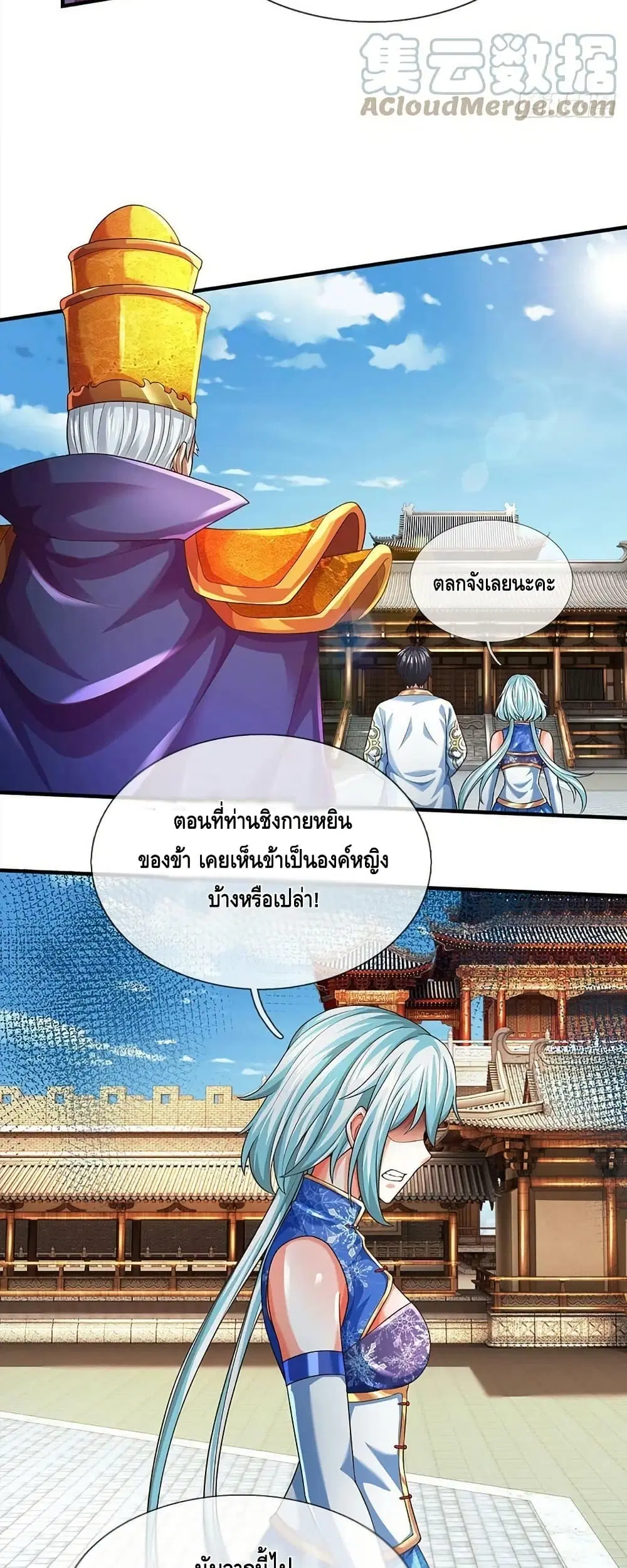 หน้า 4 จาก 32