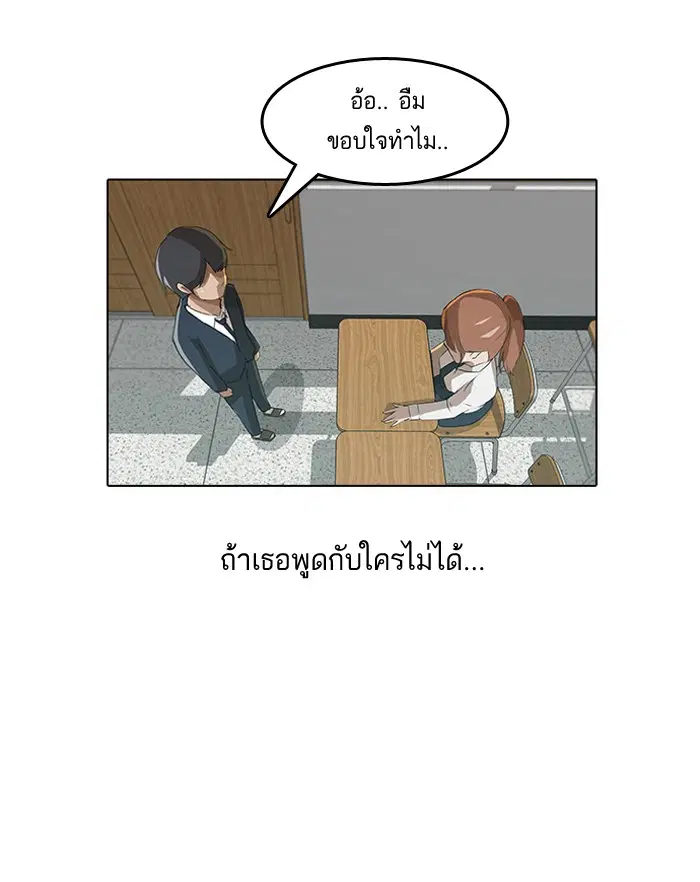 หน้า 43 จาก 76