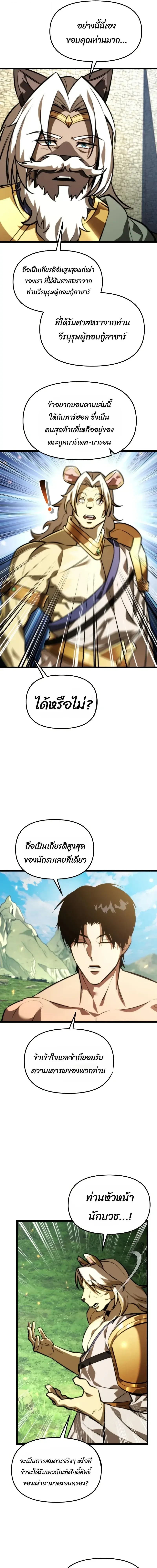 หน้า 26 จาก 35