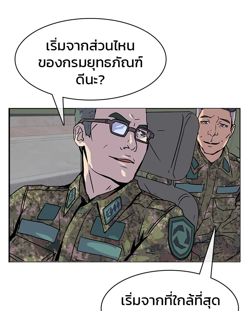 หน้า 35 จาก 117
