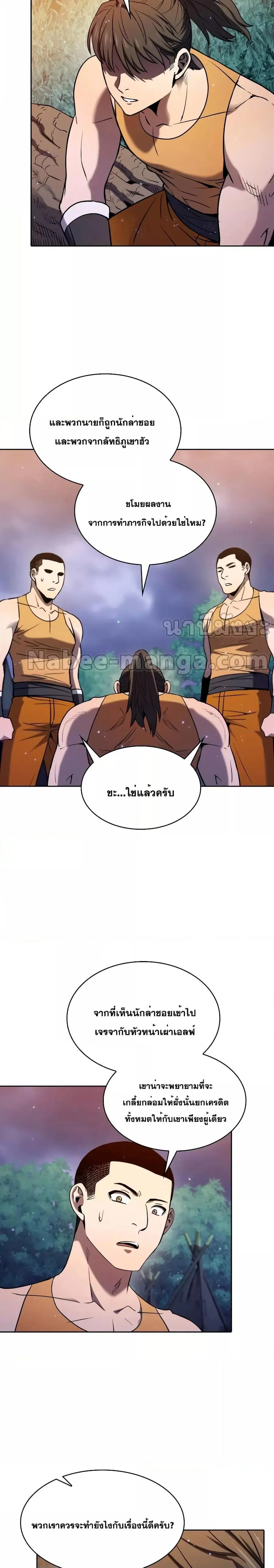 หน้า 2 จาก 27